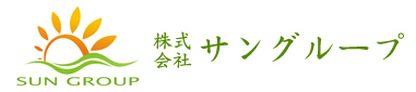 株式会社サングループ Sun Group Corporation
